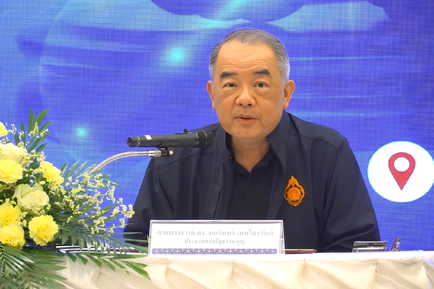 "ประธานศาล รธน." เปิดใจ ยันเป็นกลาง-ยึดกติกาโลก พร้อมแจงปมดูงานต่างประเทศและคดีร้อน "บาร์โค้ดบัตรเลือกตั้ง"