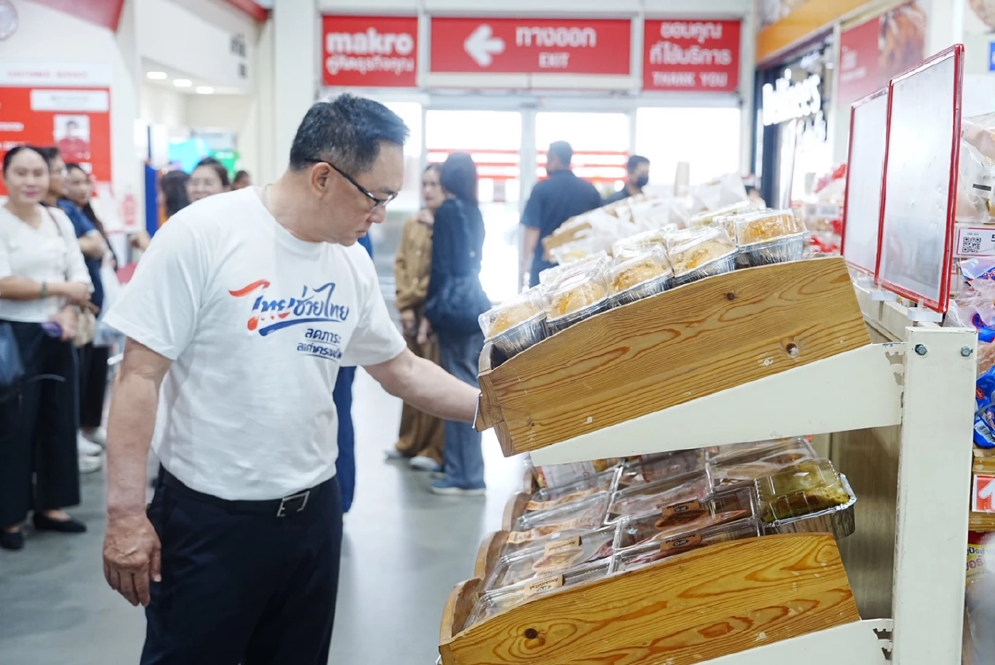 พาณิชย์ คิกออฟ 'ไทยช่วยไทย ลดภาระ ลดค่าครองชีพ' 1 เม.ย.นี้