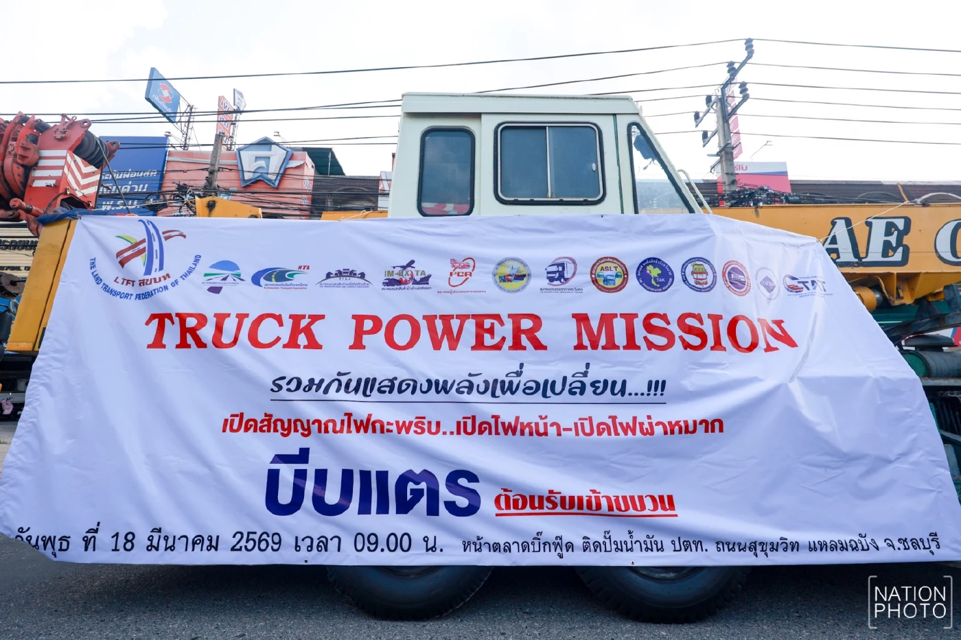 เจาะลึก "โครงสร้างน้ำมันไทย" ตัวการซ่อนเร้น "วิกฤตขาดแคลน" ที่ไม่ใช่แค่เรื่อง "น้ำมัน"