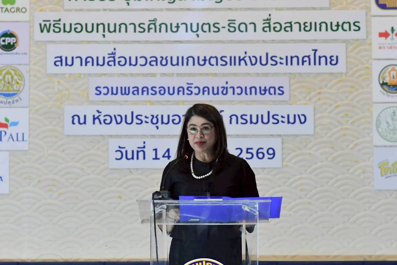 นางฐิติพร หลาวประเสริฐ อธิบดีกรมประมง