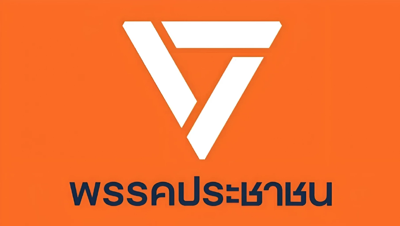 เปิดไทม์ไลน์ชี้ชะตาคดีร้อนการเมือง ภท.-ปชน. บนเส้นด้าย ใครได้ไปต่อหรือพอแค่นี้?