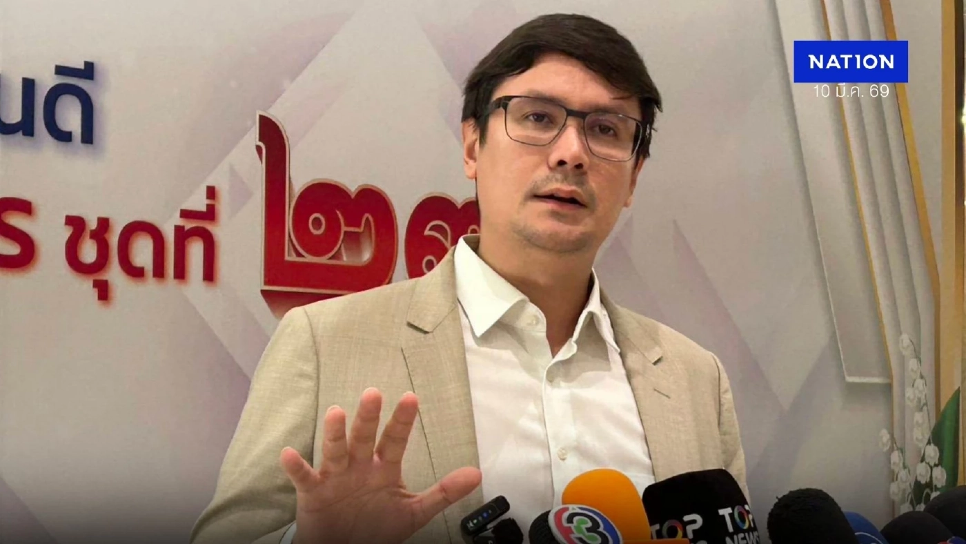 รังสิมันต์ โรม