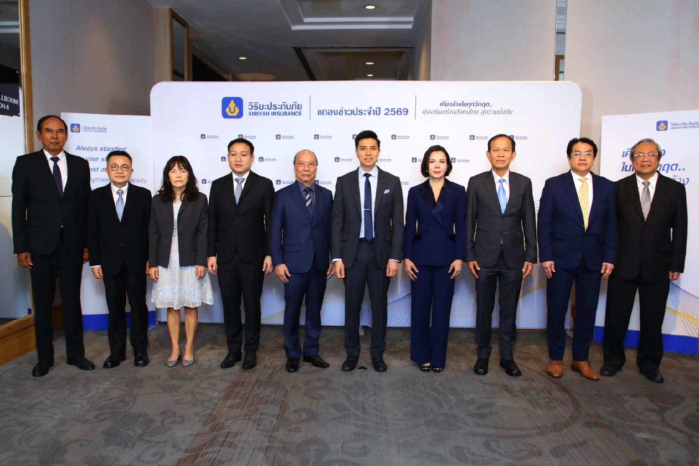 "วิริยะ" ตอกย้ำความแข็งแกร่ง เดินหน้ายกระดับบริการ เตรียมพร้อม "รับมือภัยพิบัติ"