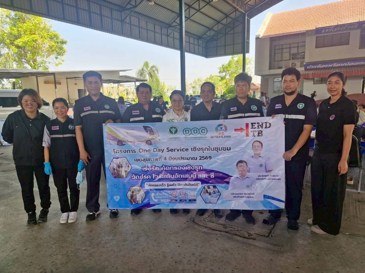 สคร 4 จังหวัดสระบุรี ร่วมกับ สธ จังหวัดอ่างทอง โรงพยาบาลโพธิ์ทอง จับมือค้นหาผู้ป่วยวัณโรค ไวรัสตับอักเสบบี และซี