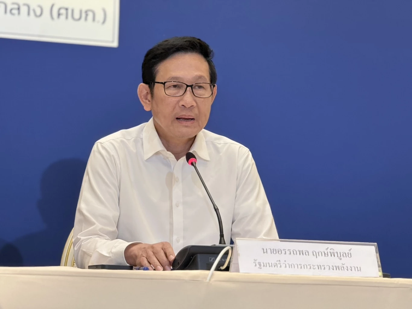 ศบก.ยันราคาดีเซลขึ้นไม่กระชาก เริ่มพรุ่งนี้ 50 สต. สูงสุดไม่เกิน 33 บ.