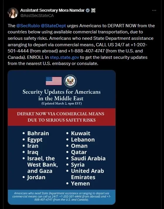 สหรัฐฯ สั่งพลเมืองอเมริกันออกจาก 14 ประเทศตะวันออกกลาง "ทันที"