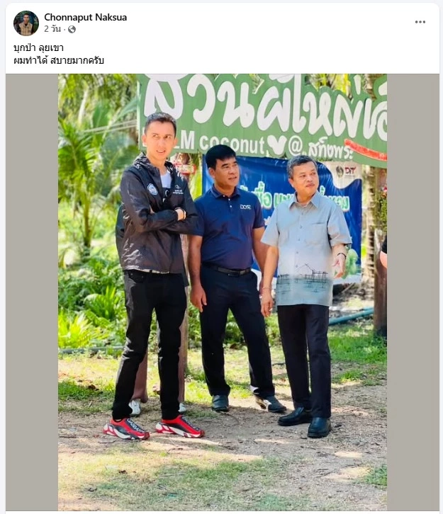 "ชนนพัฒฐ์" ปิดบ้านเงียบ หลังดีเอสไอ-ปปง.บุกค้นบ้านพัก ปมเอี่ยว "เว็บพนัน"