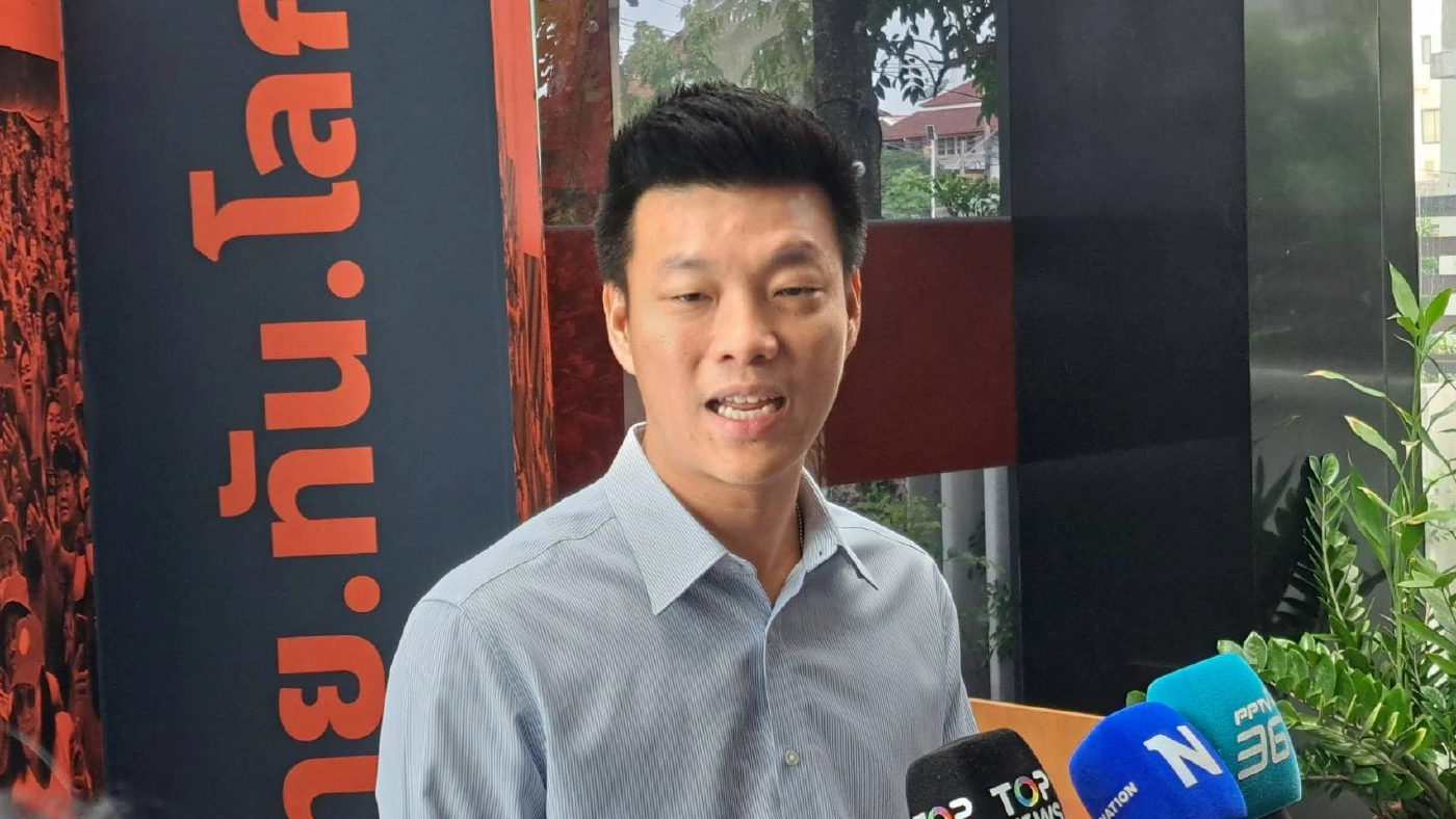 เท้ง ณัฐพงษ์ เรืองปัญญาวุฒิ