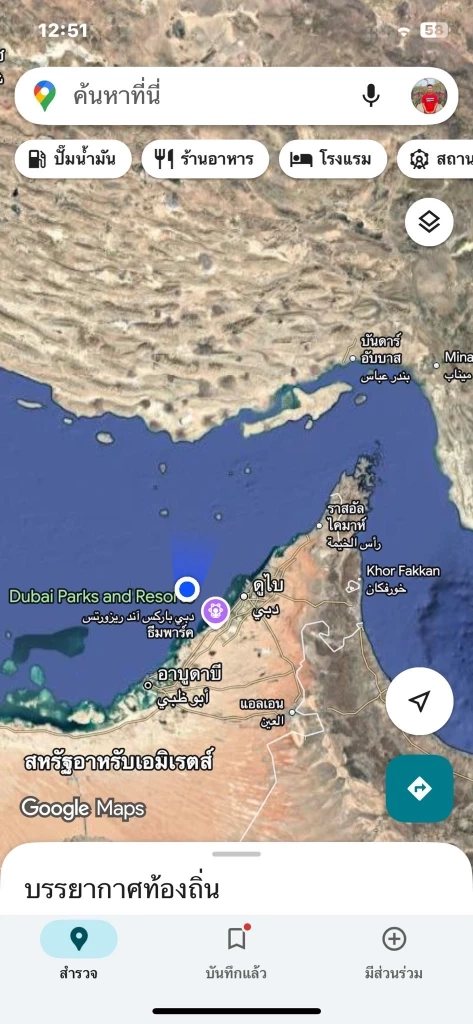 "ลูกเรือมยุรีนารี" โพสต์ "ไหนบอกว่าจะไม่ยิงเรือไทย" ขอโทษพาแม่กลับบ้านไม่ได้