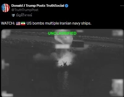 สหรัฐฯ สั่งทำลายเรือรบ-เรือวางทุ่นระเบิดอิหร่าน รุกคืบช่องแคบฮอร์มุซ