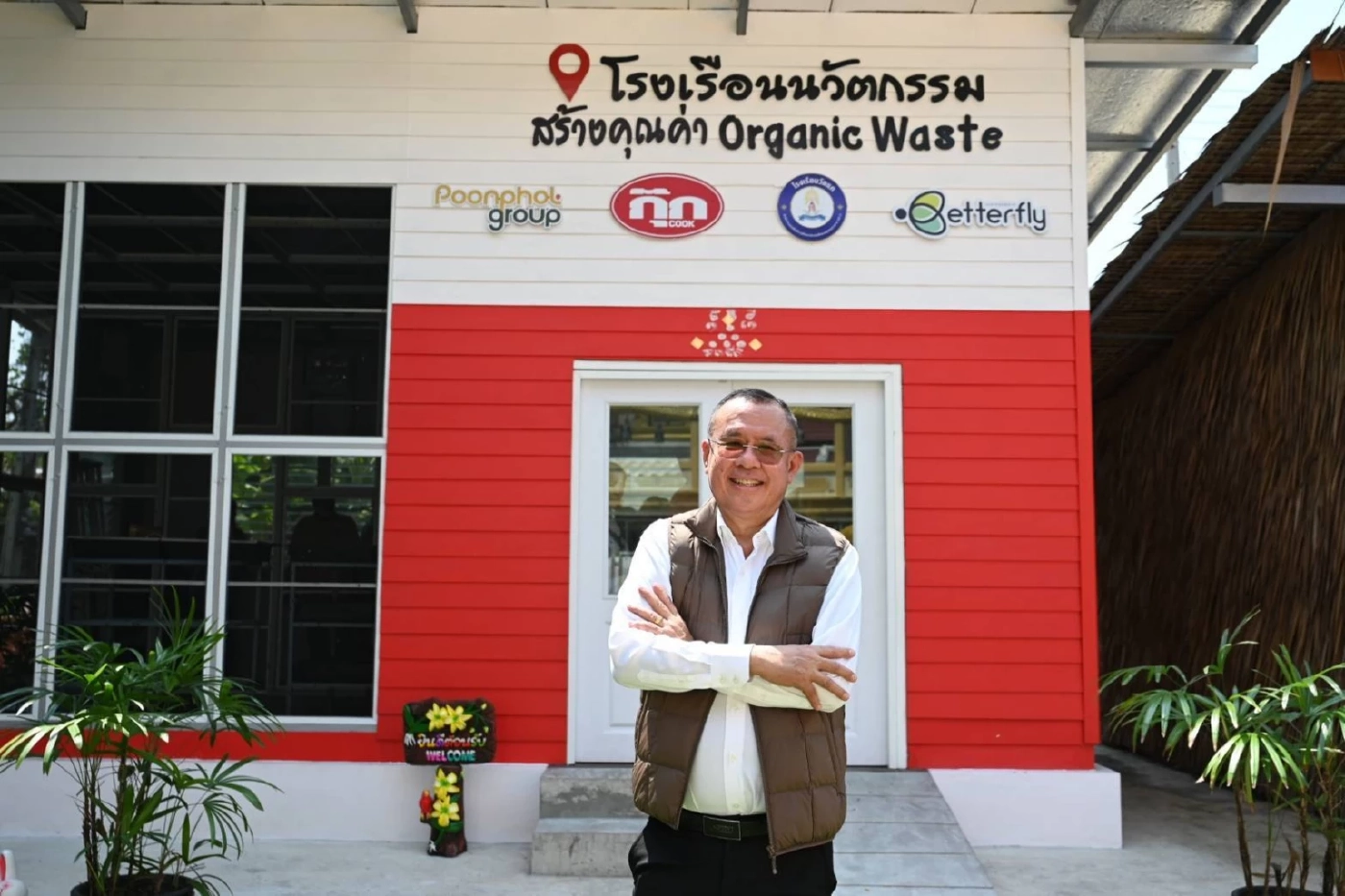 น้ำมันพืชกุ๊ก รุกโครงการ “End of Waste” ปี 2569 ปั้นโรงเรียนต้นแบบจัดการขยะอินทรีย์