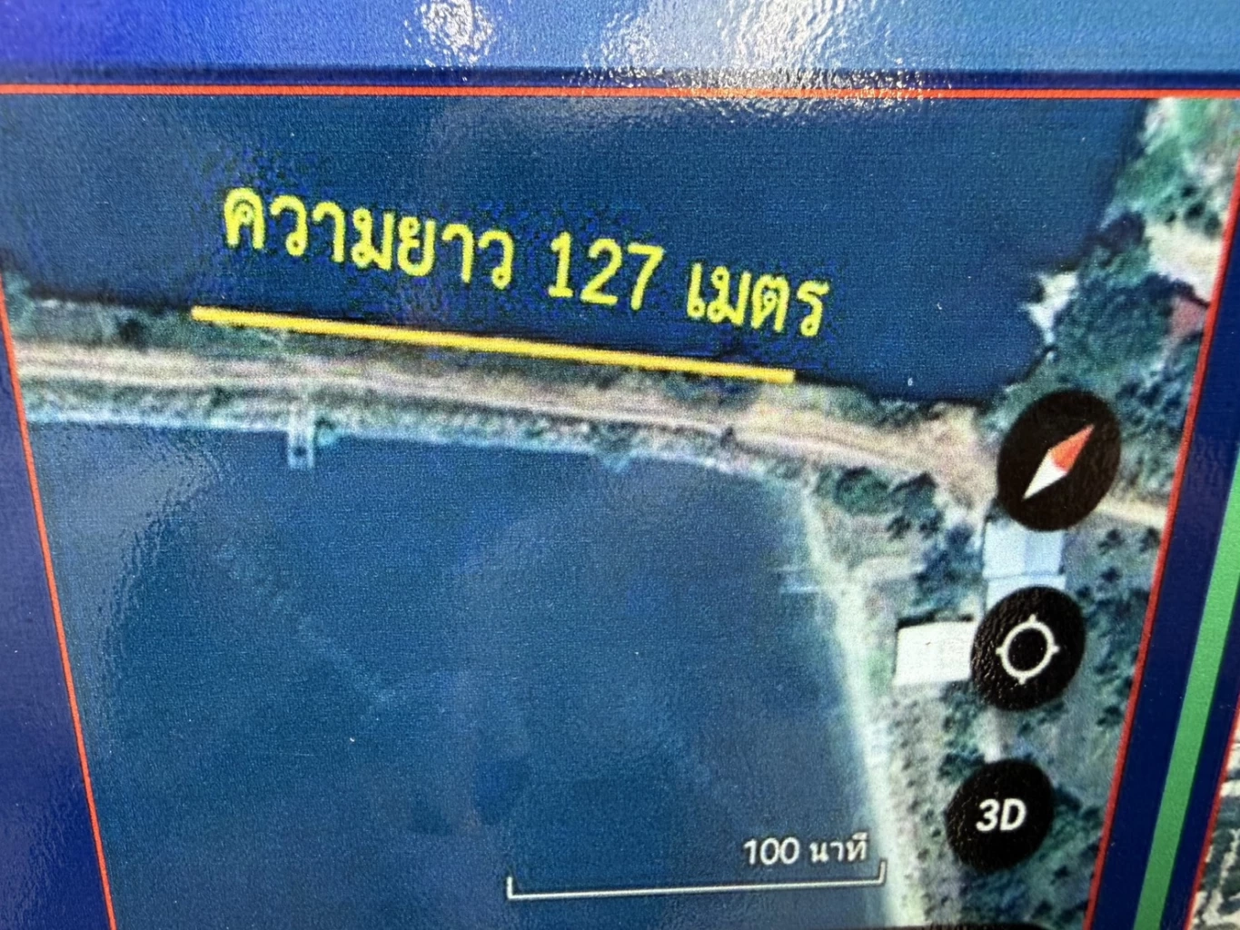 ทร. ลงพื้นที่ตราด จี้ "กัมพูชา" รื้อเขื่อนดักตะกอนเพิ่ม หลังพบทำไทยเสียดินแดนกว่า 3,000 ตร.ม.! รื้อแค่ 127 เมตร