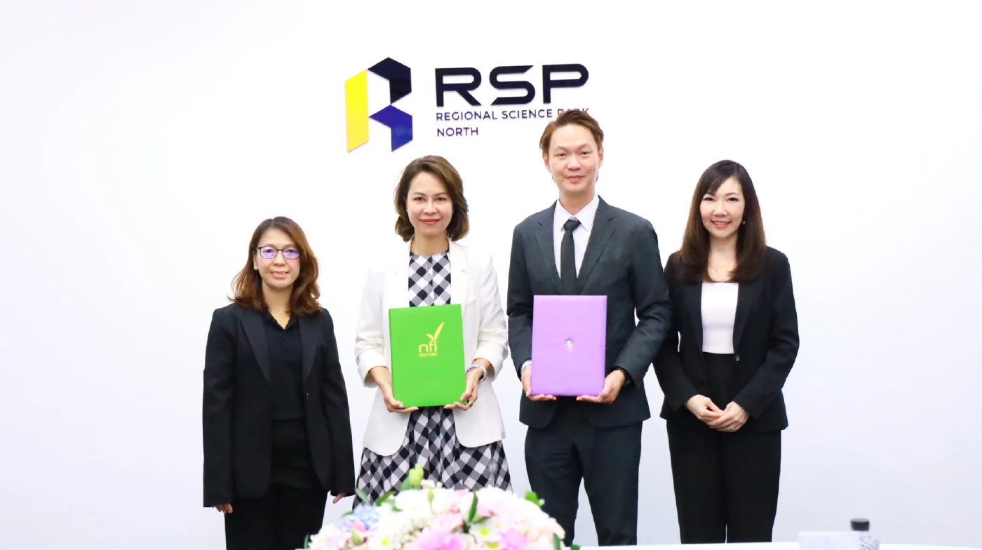 อุทยานวิทย์ มช.จับมือ NFI ลงนาม MOU ขับเคลื่อนนวัตกรรมอาหาร