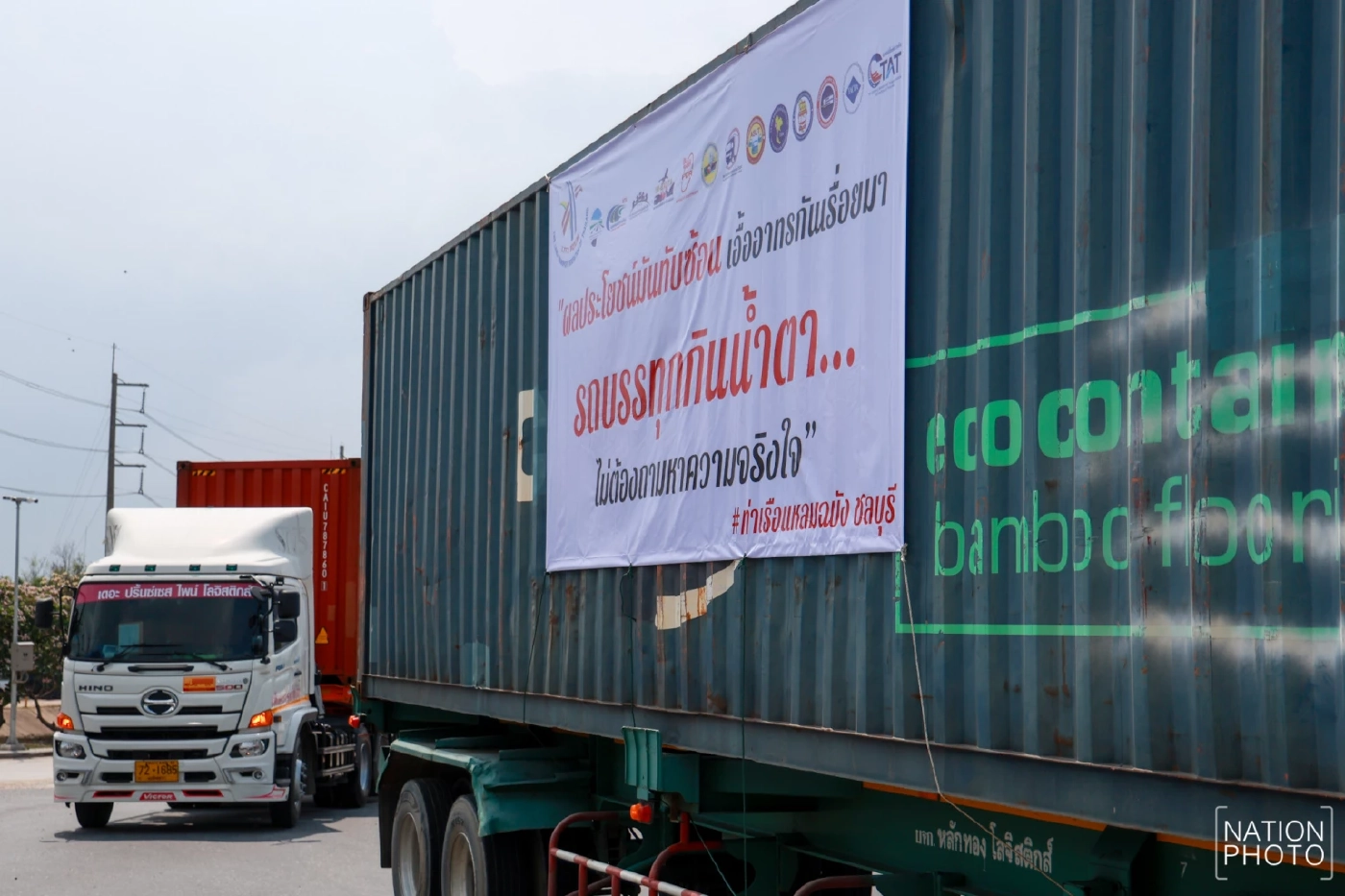 เจาะลึก "โครงสร้างน้ำมันไทย" ตัวการซ่อนเร้น "วิกฤตขาดแคลน" ที่ไม่ใช่แค่เรื่อง "น้ำมัน"