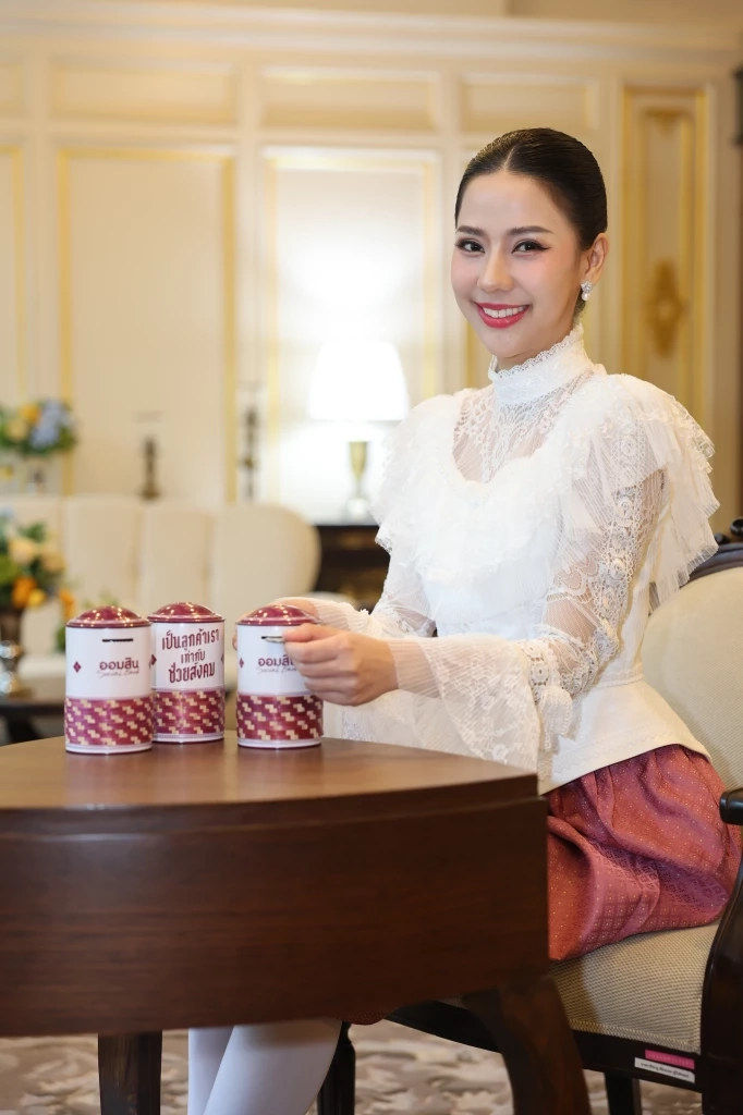 ออมสิน เปิดตัว 'กระปุกสานศิลป์' วันสถาปนาครบ 113 ปี จองสิทธิ์ 27 – 31 มี.ค. นี้