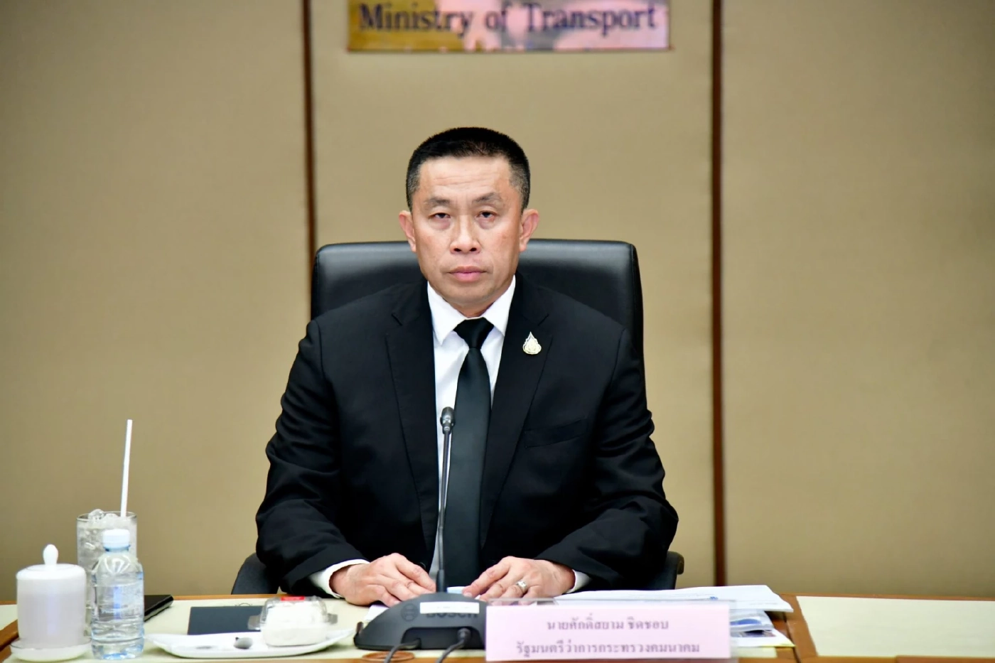 นายศักดิ์สยาม ชิดชอบ