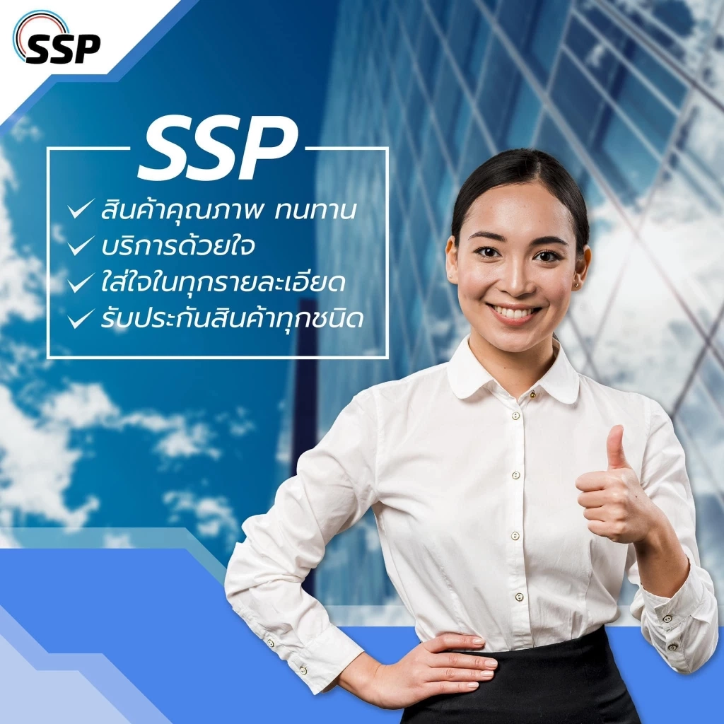 SSP พร้อมจำหน่าย "อะไหล่สำหรับระบบลม" คุณภาพ ดี มีมาตราฐาน รับประกันทุกการใช้งาน