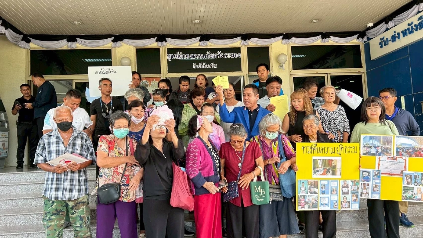 อัยการฯ ระยอง ช่วยชาวบ้านถูกหลอกลงทุน ยกคดีสหกรณ์คลองจั่นโมเดล