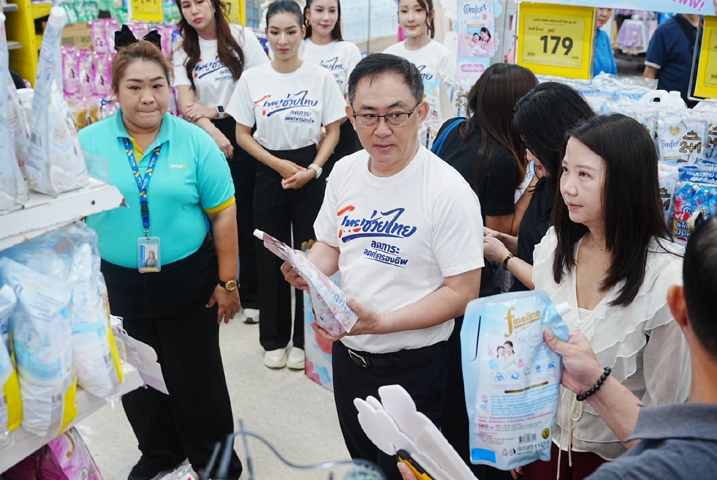 พาณิชย์ คิกออฟ 'ไทยช่วยไทย ลดภาระ ลดค่าครองชีพ' 1 เม.ย.นี้