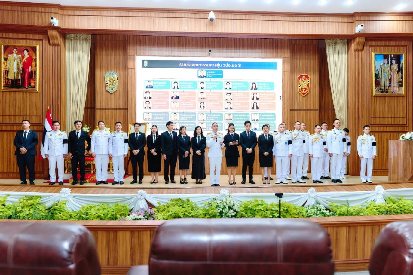 ผบ.สส.เปิด “มินิ วปอ.” รุ่น 3 ปลุกพลังผู้นำรับมือภัยความมั่นคงยุคใหม่