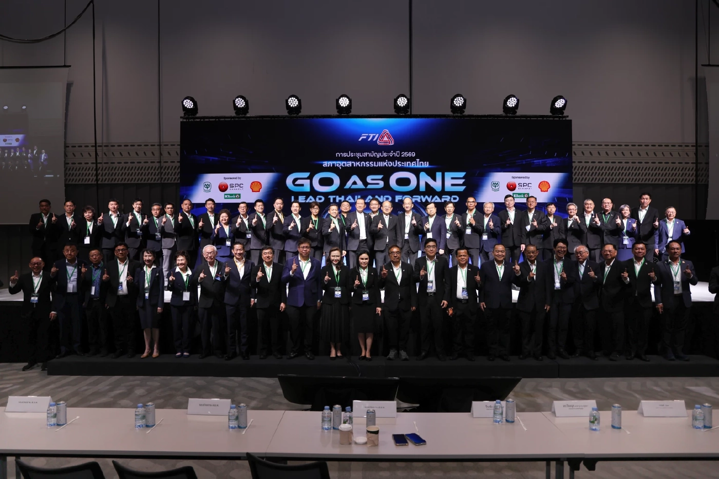 ส.อ.ท. เดินหน้า “4GO” ขับเคลื่อนอุตสาหกรรมไทยสู่อนาคต