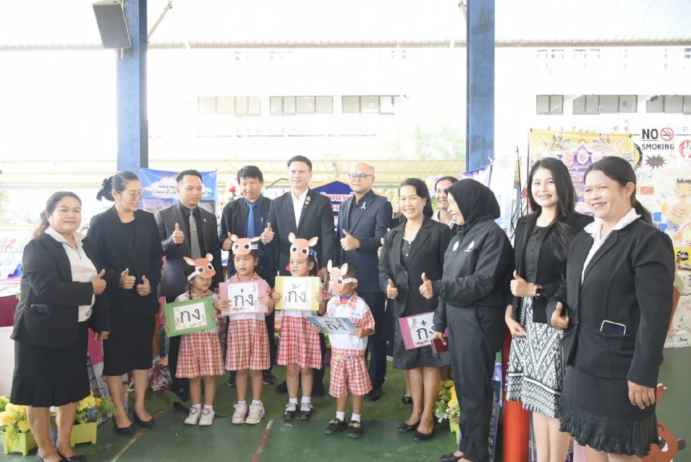 เปิดเวที “โชว์ แชร์ เชื่อม” ปลูกพลังบวกเด็กปฐมวัย ปั้นเยาวชนห่างไกลปัจจัยเสี่ยง