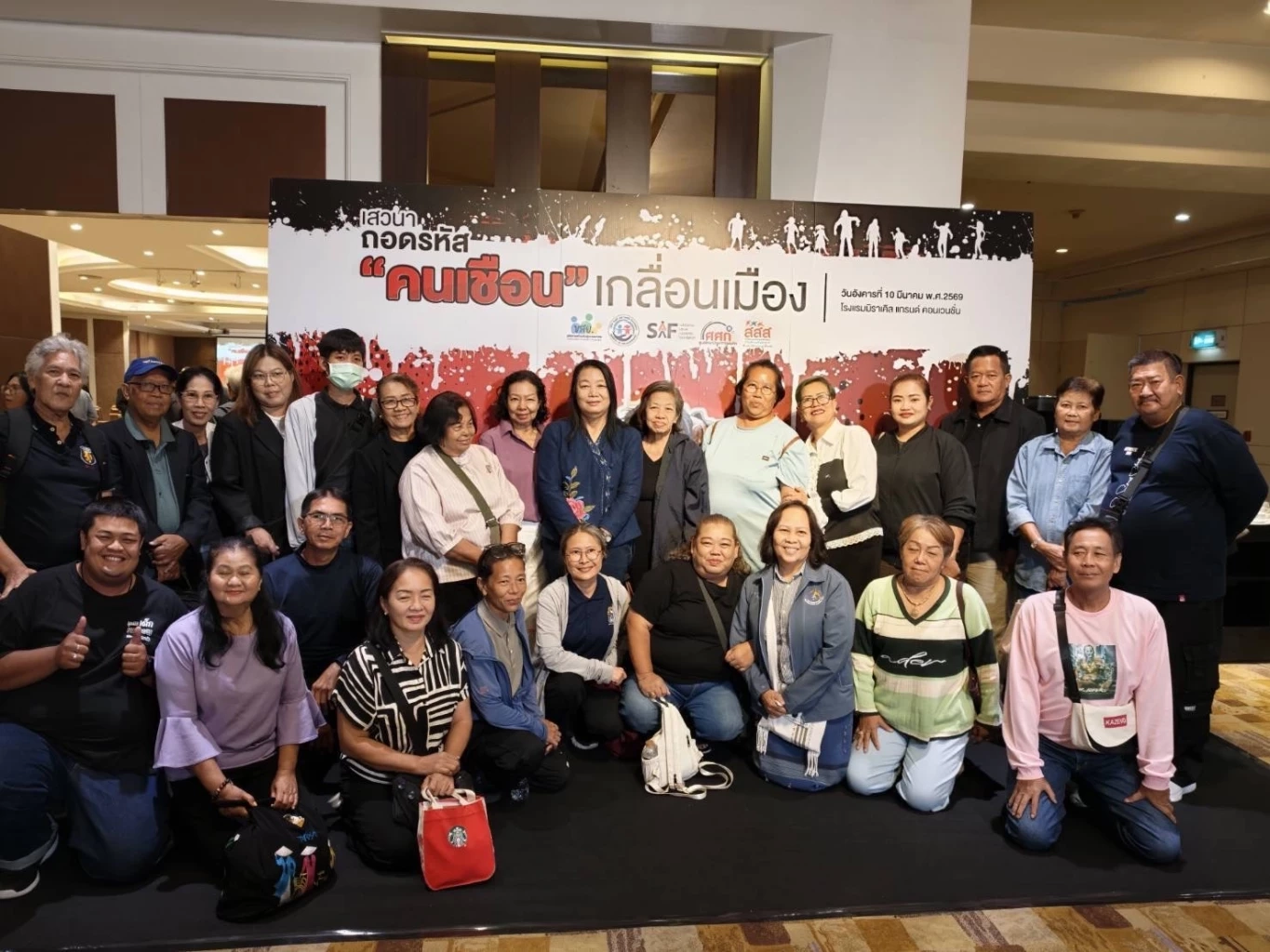 ถอดรหัส "คนเชือน" เกลื่อนเมือง พบเด็กหลุดนอกระบบการศึกษา เข้าวงจรยาเสพติด