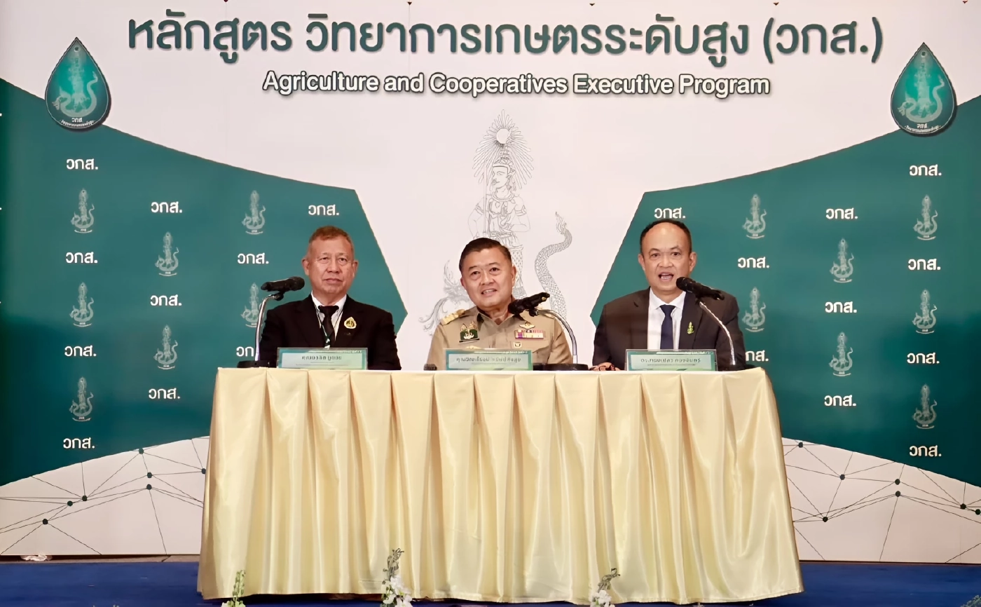 กระทรวงเกษตรฯ เปิด "วกส. รุ่น 7" รวม 84 ผู้นำรัฐ–เอกชน สร้างเครือข่ายขับเคลื่อน "เกษตรไทยยุคใหม่"