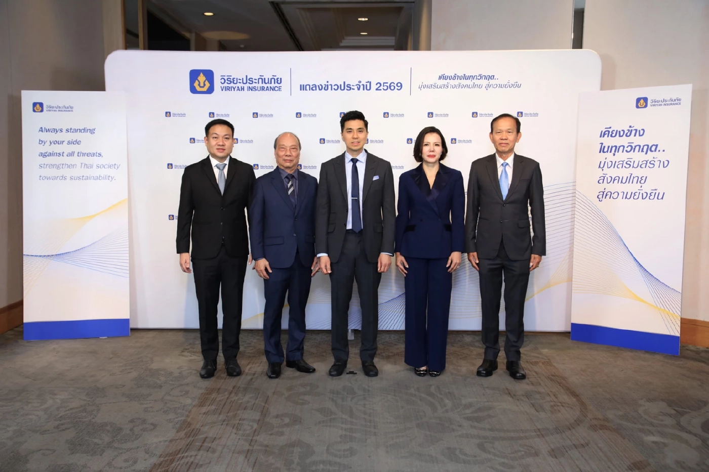 "วิริยะ" ตอกย้ำความแข็งแกร่ง เดินหน้ายกระดับบริการ เตรียมพร้อม "รับมือภัยพิบัติ"