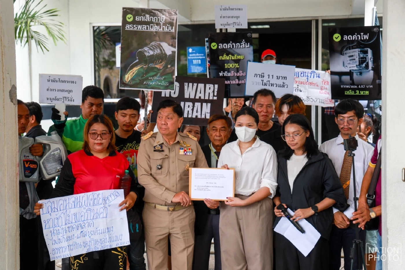 ภาคประชาชน จี้ “อนุทิน” แก้วิกฤตพลังงาน แก้ต้นทุนเทียม