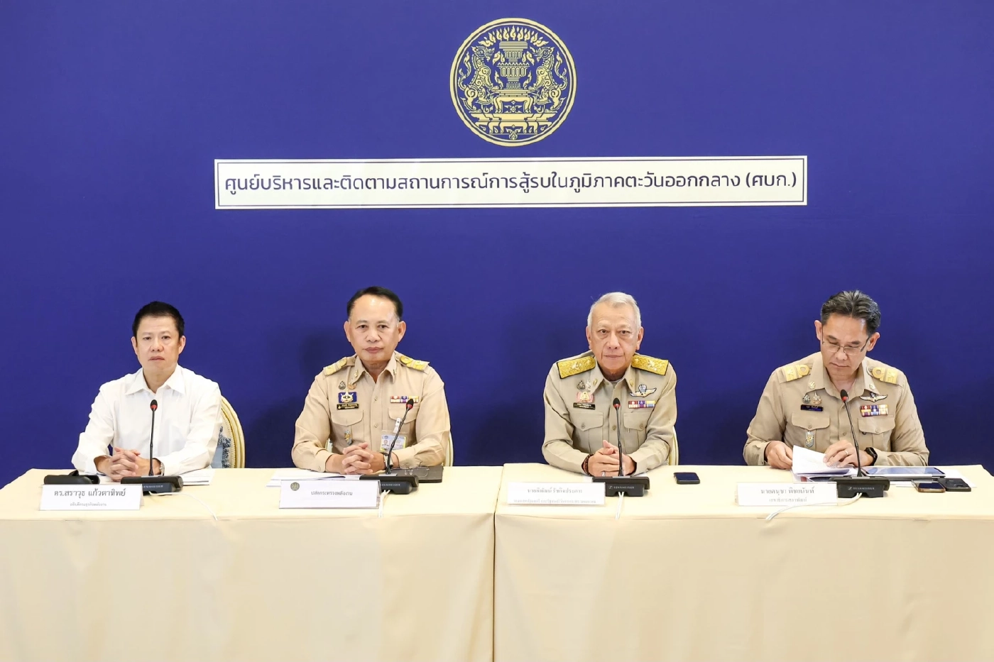 เลขาฯ สภาพัฒน์ ยันไทยไม่ขาดแคลนน้ำมัน ส่งออกเมียนมา-ลาว ไม่เกิน 5 ล้านลิตร/วัน