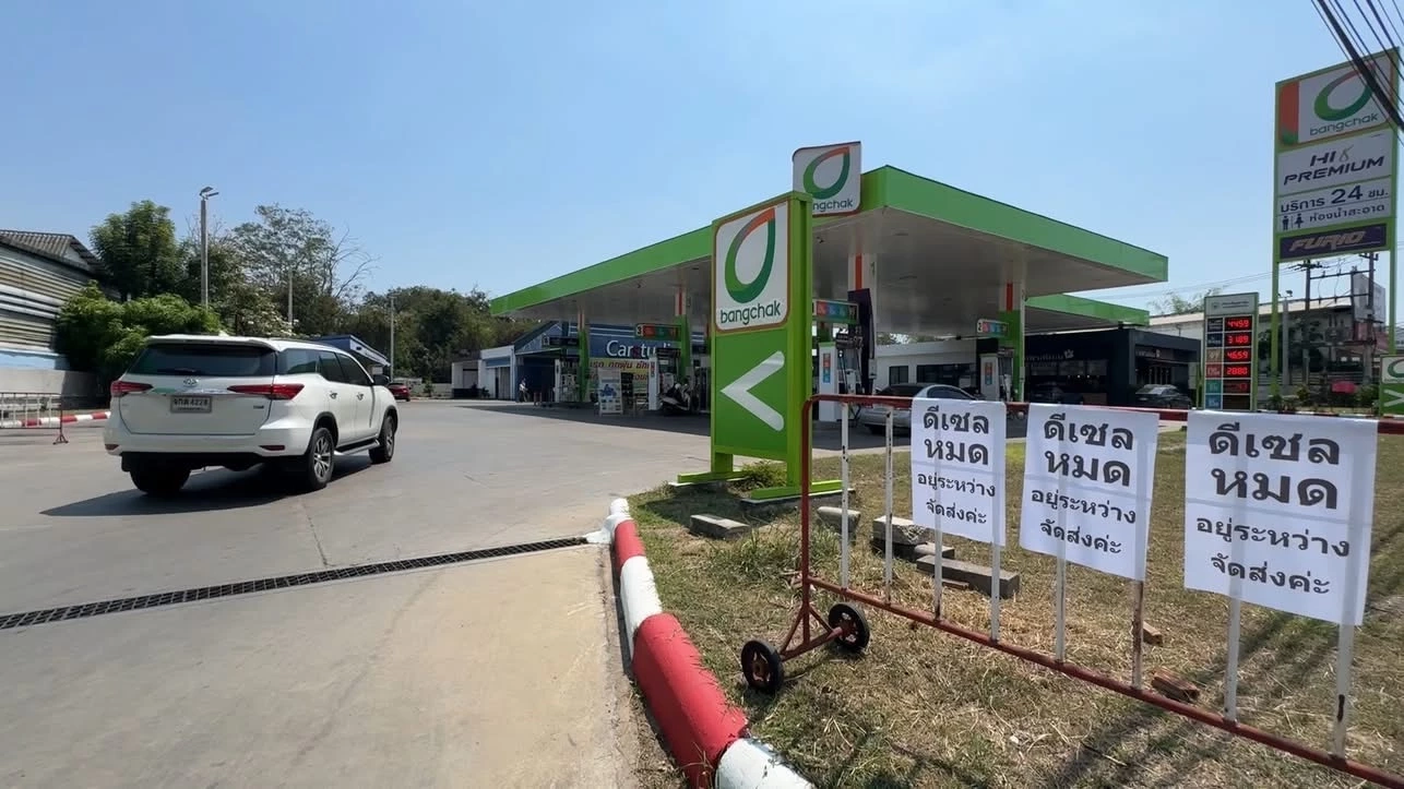 เชียงใหม่วิกฤต! ดีเซลขาดตลาด หลายปั๊มขึ้นป้าย "น้ำมันหมด-จำกัดเติม" รถโดยสารแม่ริมโอด