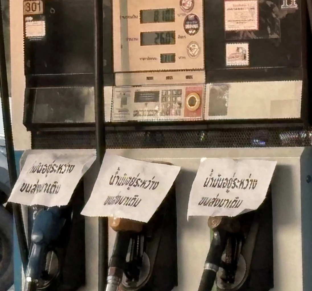 โพลชี้คนไทยไม่มั่นใจน้ำมันมีเพียงพอ 98 วัน หวั่นวิกฤตน้ำมัน