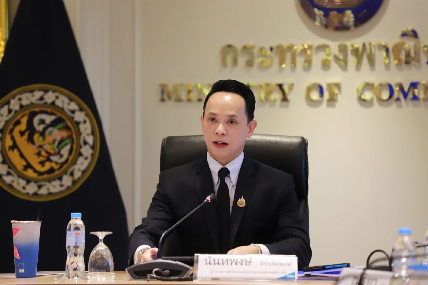 นันทพงษ์ จิระเลิศพงษ์ ผู้อำนวยการสำนักงานนโยบายและยุทธศาสตร์การค้า