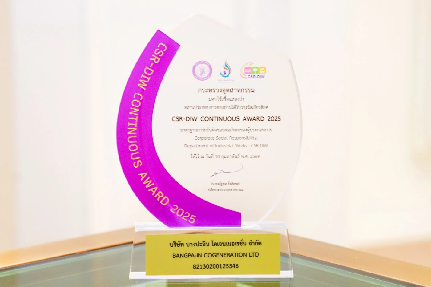 BIC คว้ารางวัล CSR-DIW Continuous Award ต่อเนื่องเป็นปีที่ 4