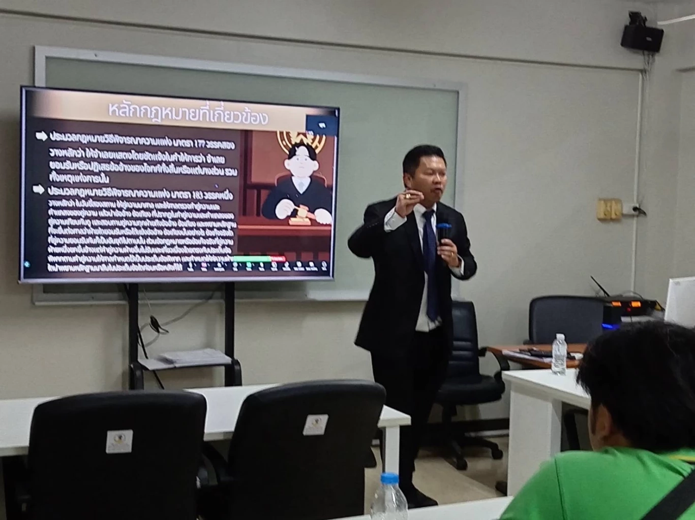 อจ.คช.ระยอง ติวเข้ม น.ศ.นิติศาสตร์ กรุงเทพธนบุรี วิชาลักษณะพยาน