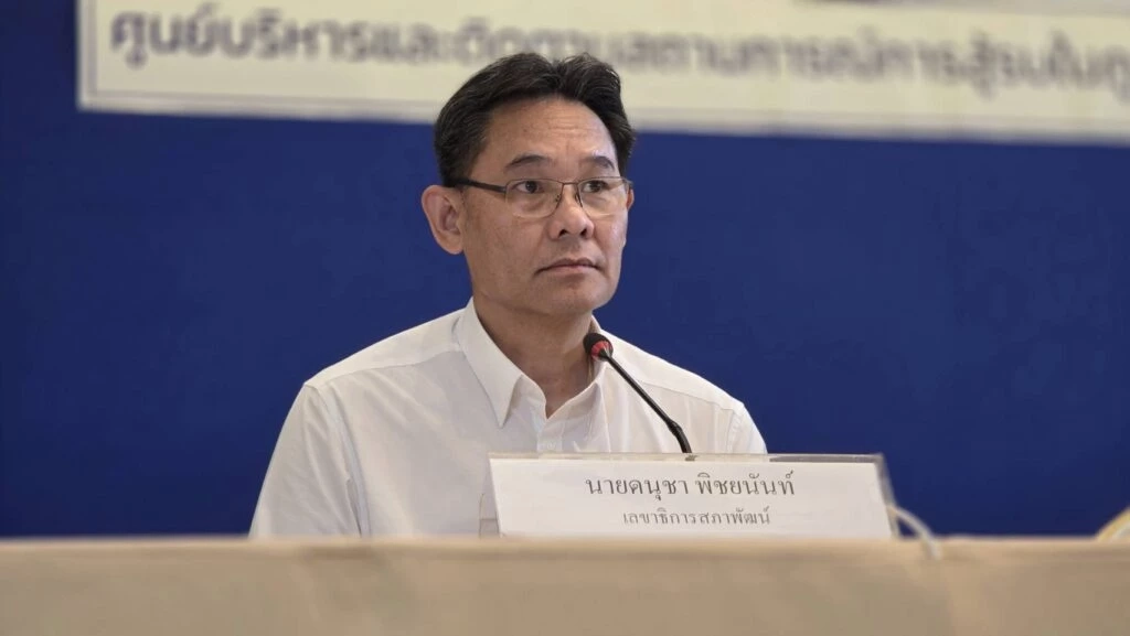 นายดนุชา พิชยนันท์ เลขาธิการสภาพัฒนาเศรษฐกิจและสังคมแห่งชาติ