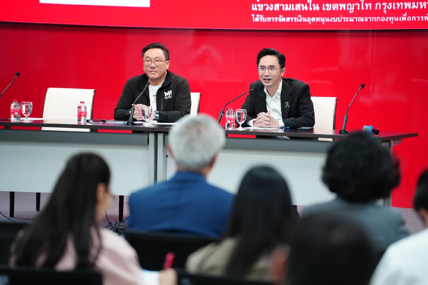 "เพื่อไทย" มติเอกฉันท์ หนุน "อนุทิน" นั่งนายกฯ พรุ่งนี้ พร้อมนัด สส. เตรียมความพร้อมก่อนโหวต