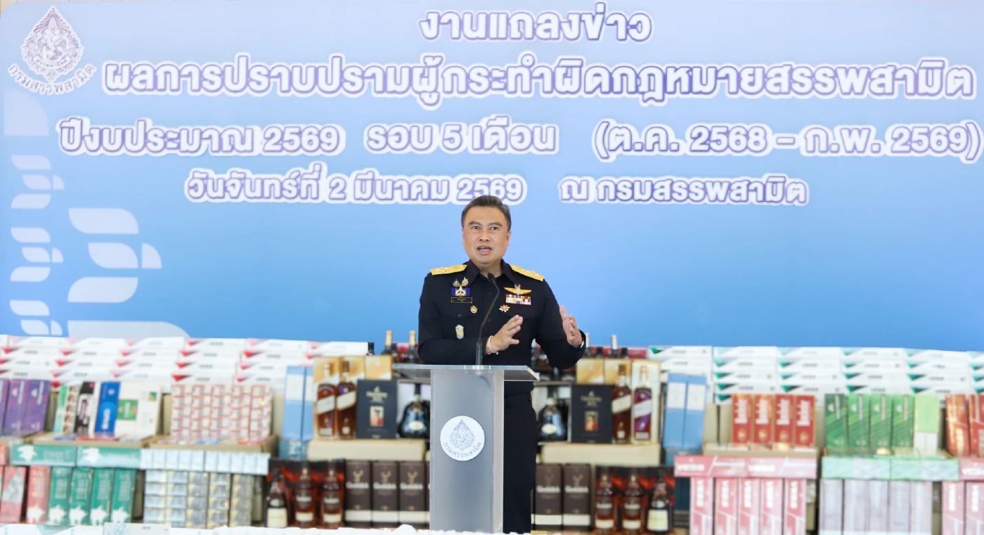 กรมสรรพสามิตโชว์ผลงาน 5 เดือน จับกุม 15,827 คดี ปรับรวม 1,578 ล้านบาท
