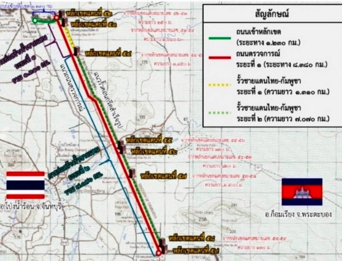 เสริมแกร่งอธิปไตย! "กองทัพไทย" เผย เริ่มก่อสร้าง "รั้วชายแดนไทย–กัมพูชา" ต้น เม.ย.นี้ นำร่องที่โป่งน้ำร้อน