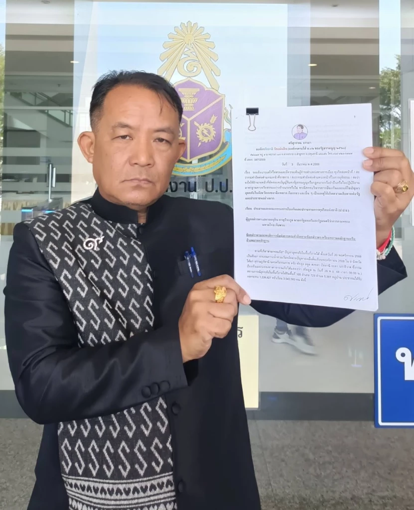 “ศรีสุวรรณ” ร้อง ป.ป.ช. สอบ 7 กกต. ปมแจ้งความเอาผิด 6 ประชาชน