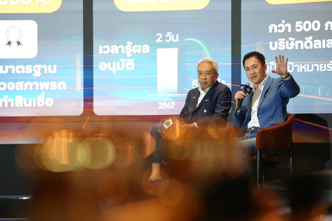 ทีทีบี ประกาศกลยุทธ์ ปี 69 เดินหน้ายกระดับ 3+ เพื่อชีวิตทางการเงินที่ดีขึ้นของคนไทย