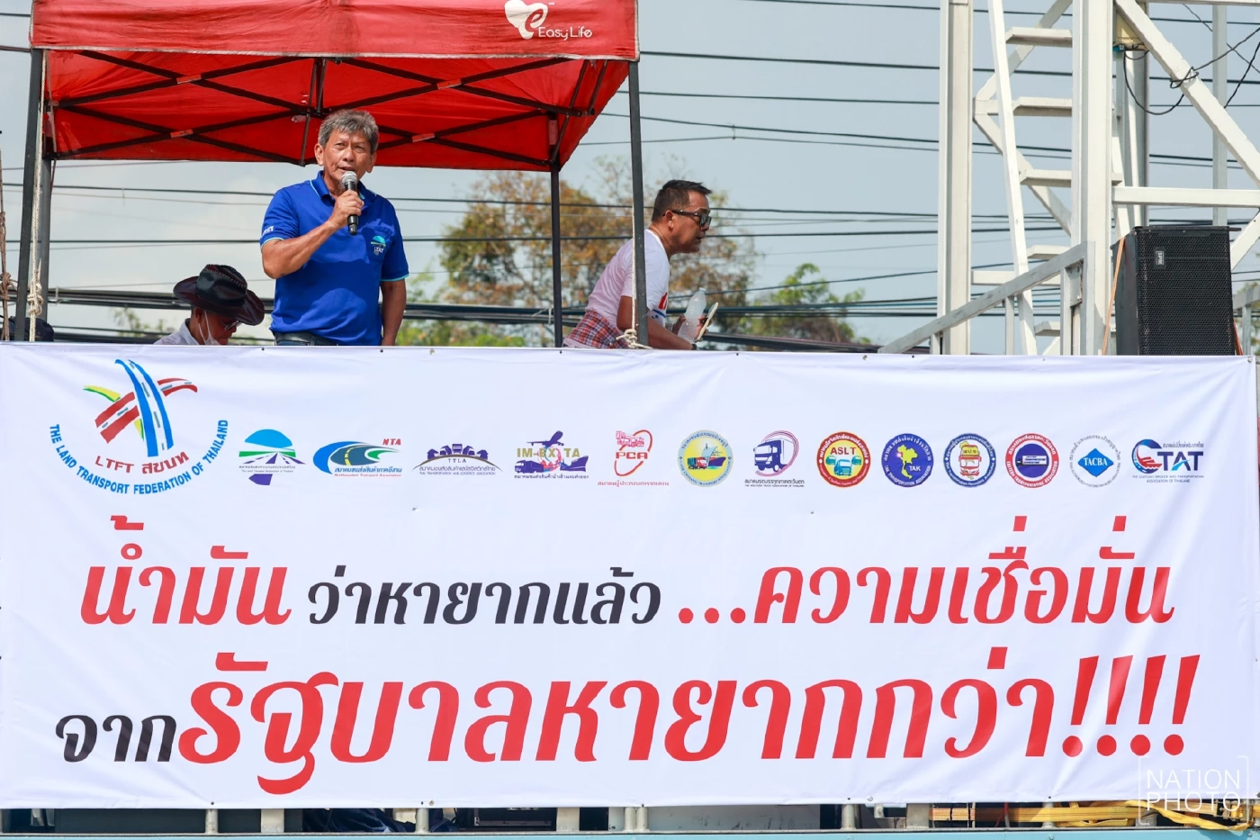 เจาะลึก "โครงสร้างน้ำมันไทย" ตัวการซ่อนเร้น "วิกฤตขาดแคลน" ที่ไม่ใช่แค่เรื่อง "น้ำมัน"