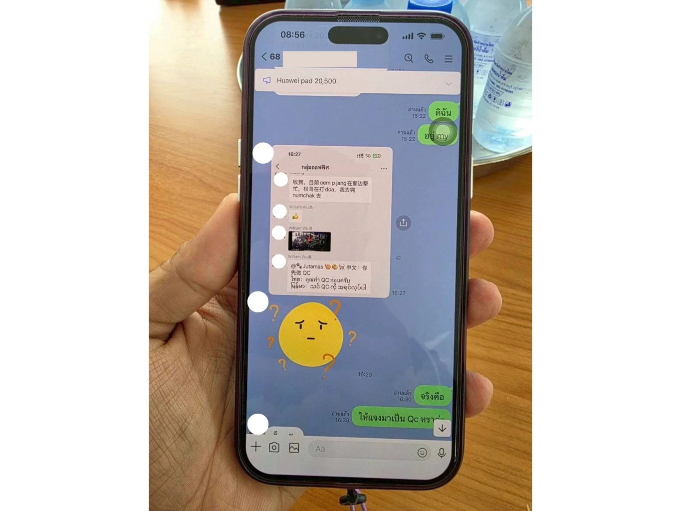 ปอศ.บุกทลายนอมินีจีน ฮุบธุรกิจมะพร้าวไทย สั่งคุมราคาจากต่างแดน