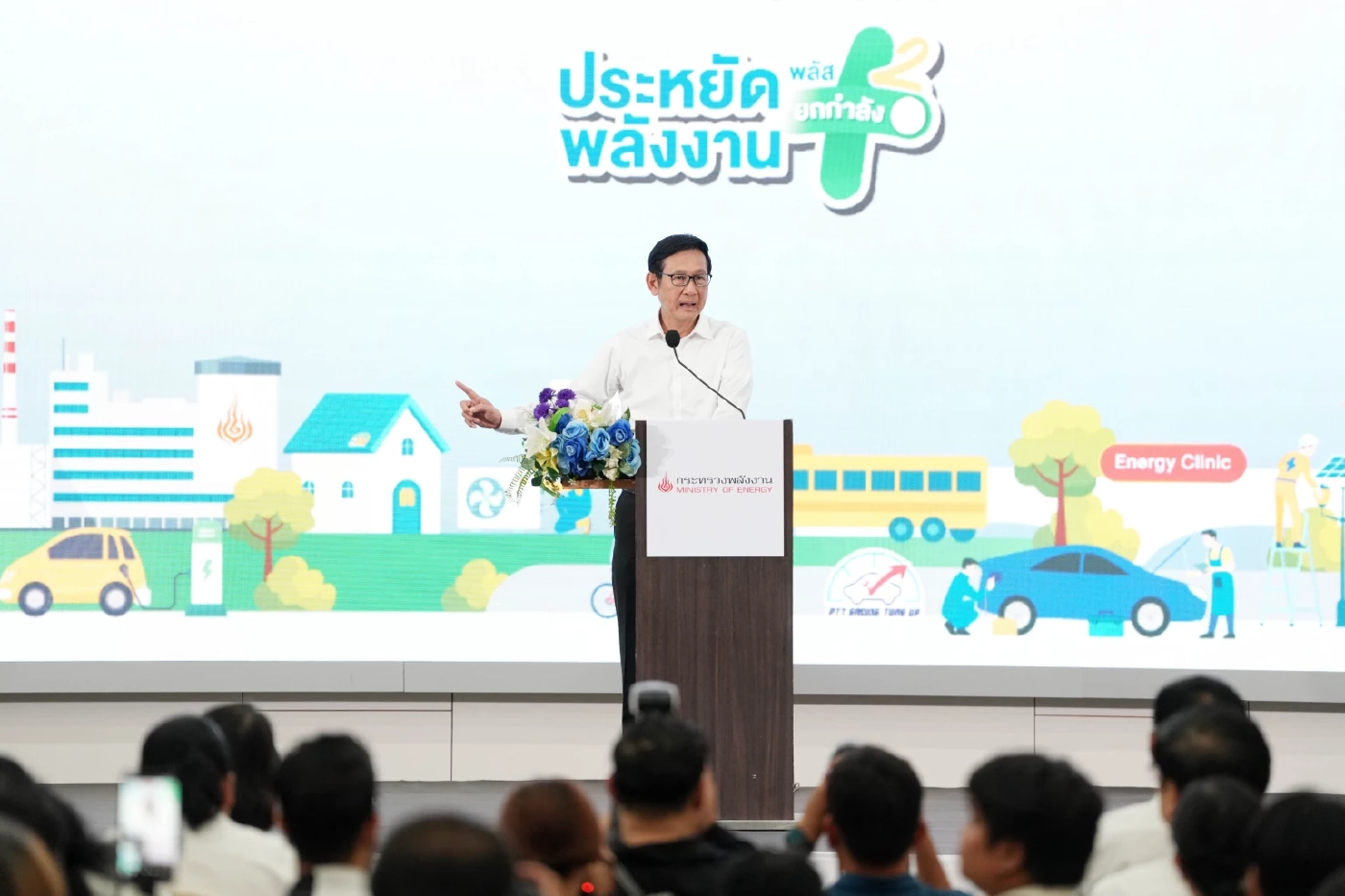'อรรถพล' ยันพลังงานไทยมั่นคง เพิ่มสำรองน้ำมัน 3 ล้านบาร์เรล