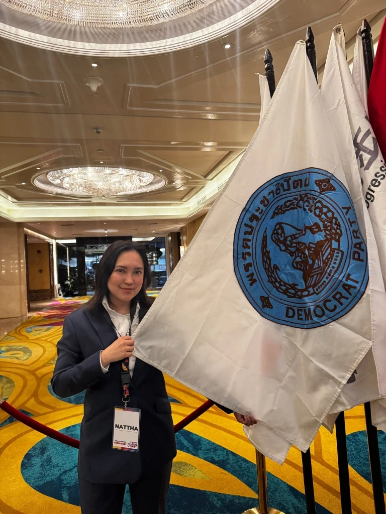 “ปชป.” ร่วมเวที CALD กรุงมะนิลา-ย้ำจุดยืนยึดมั่นหลักสากล