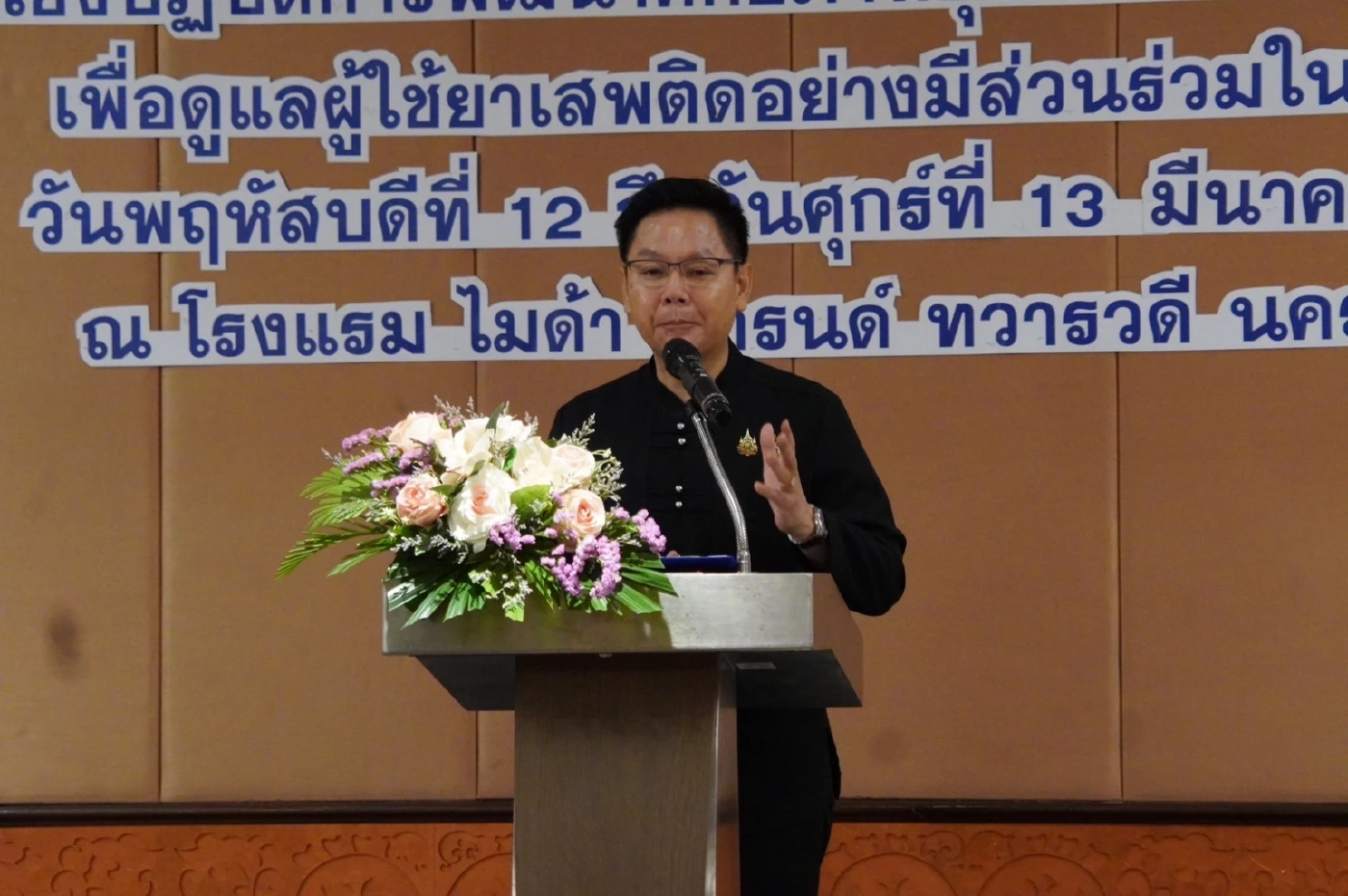 “นครปฐม–บุรีรัมย์” หนุนชุมชนล้อมรักษ์ เสริมพลังผู้บำบัด ลดการหวนกลับไปเสพซ้ำ