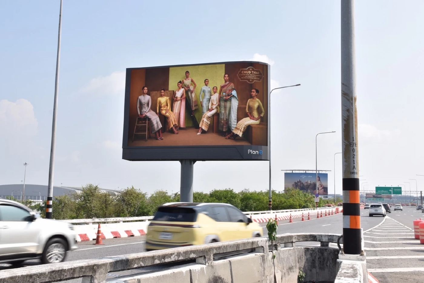 "ซาบีดา" ร่วมมือกับภาคเอกชนโปรโมท “ชุดไทย” ก่อนขึ้นทะเบียน