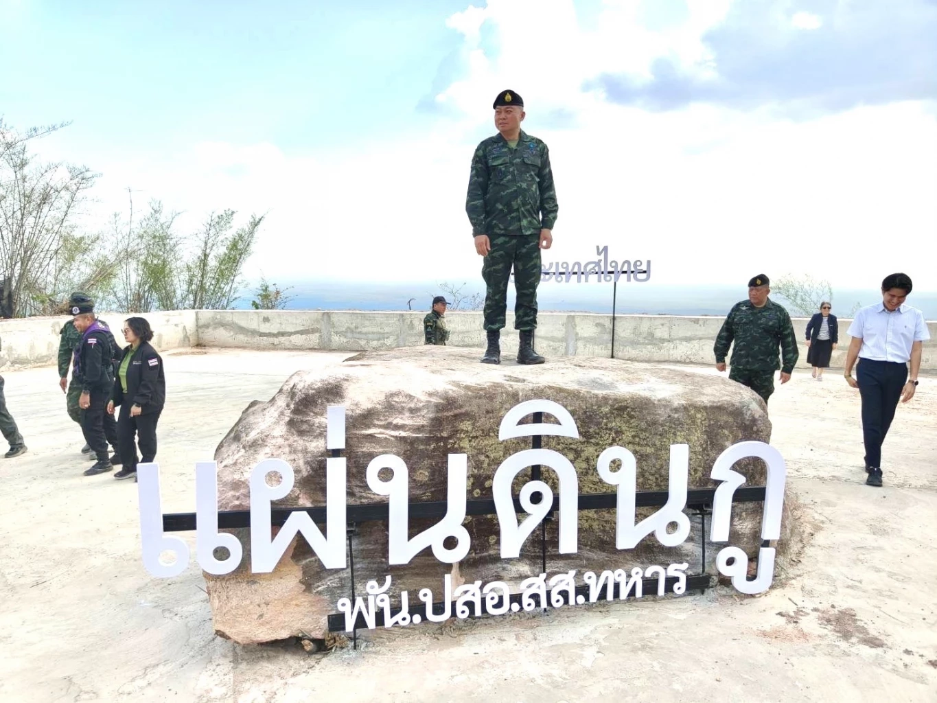 “แม่ทัพกุ้ง” เปิดจุดเช็กอินใหม่ "เขาสัตตะโสม" ชูวลีเด็ดแผ่นดินกูอยู่ตรงนี้