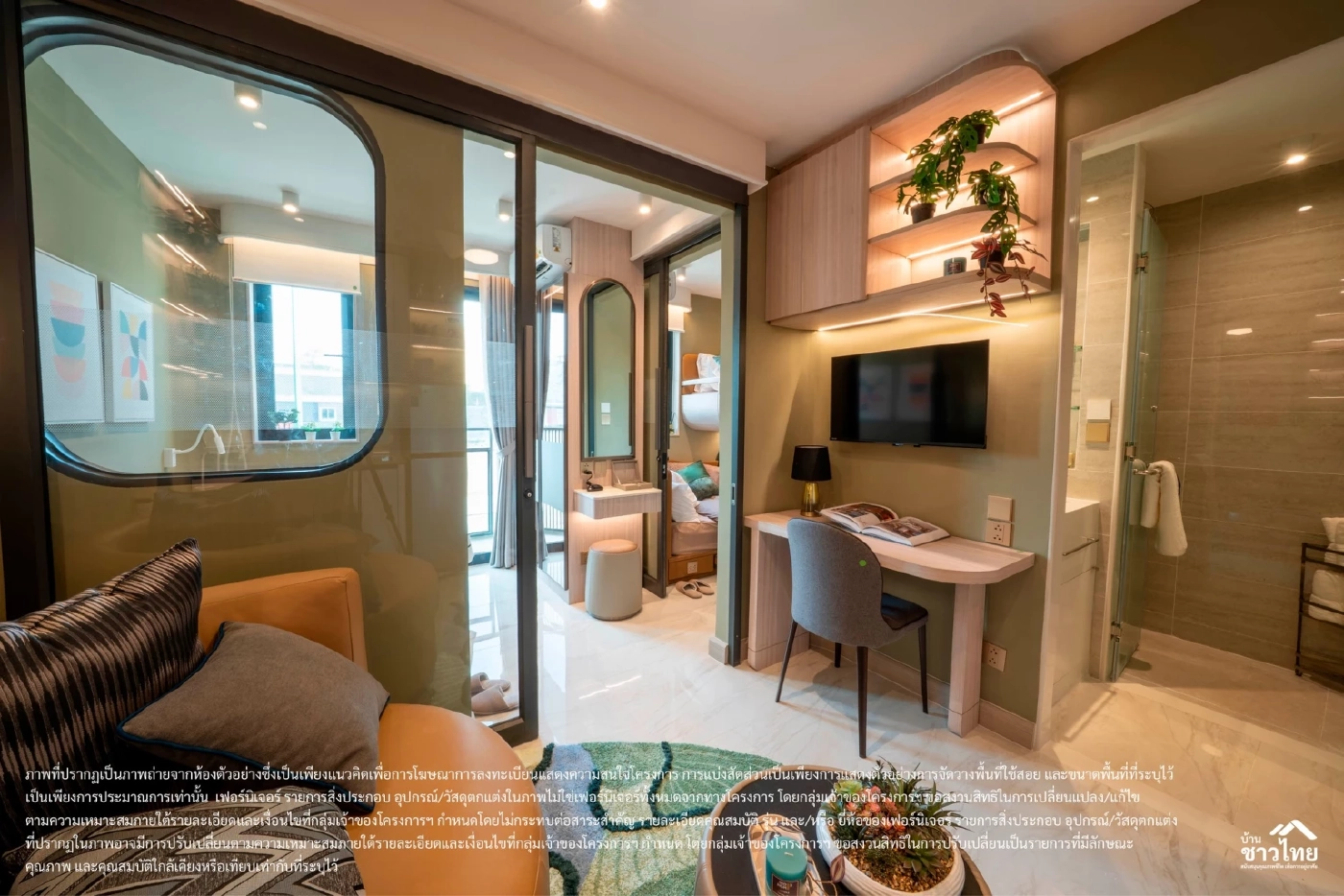 จองสิทธิ “บ้านชาวไทย” D:CRAFT KHLONG LUANG ได้แล้ววันนี้